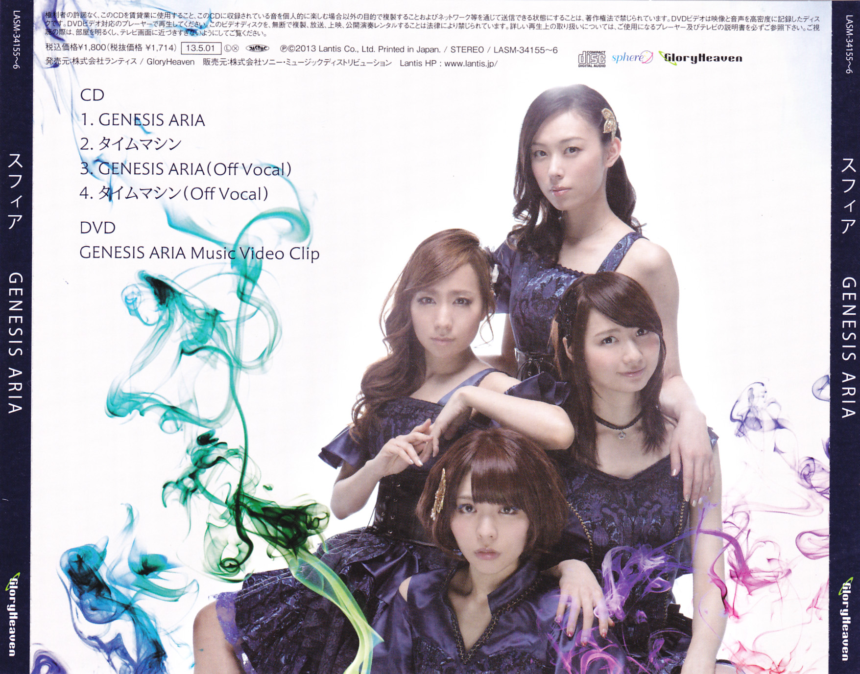 Case Cover Back Outer.jpg